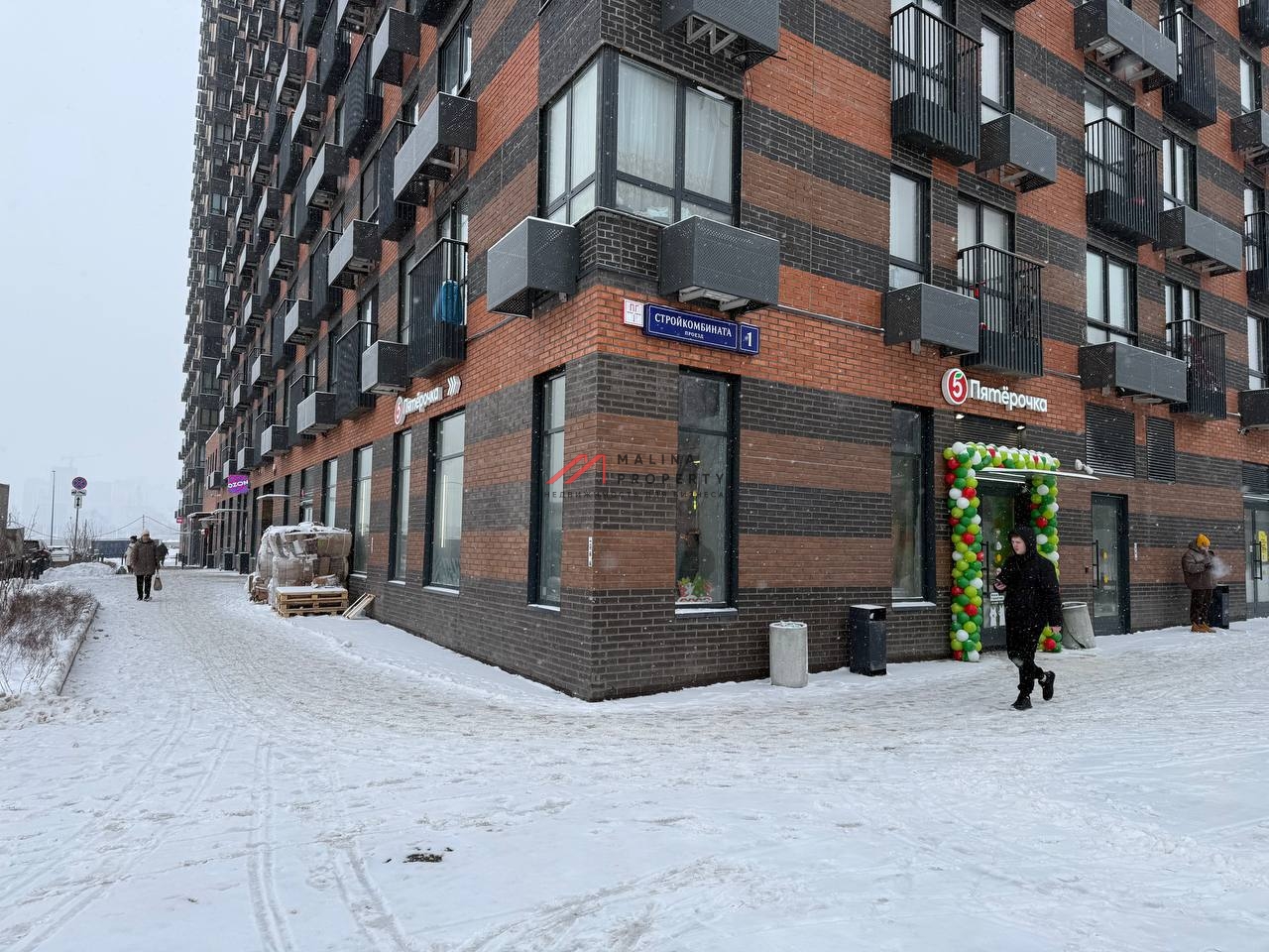 Продажа помещения с магазином Пятерочка в ЖК "Новое Очаково" 