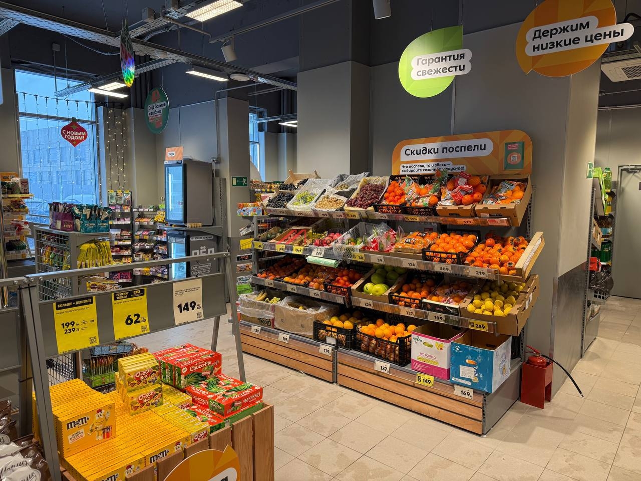 Продажа помещения с магазином Пятерочка в ЖК "Новое Очаково" 