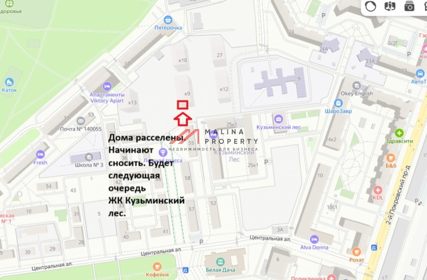 Продажа торгового помещения  в ЖК "Кузьминский Лес" 