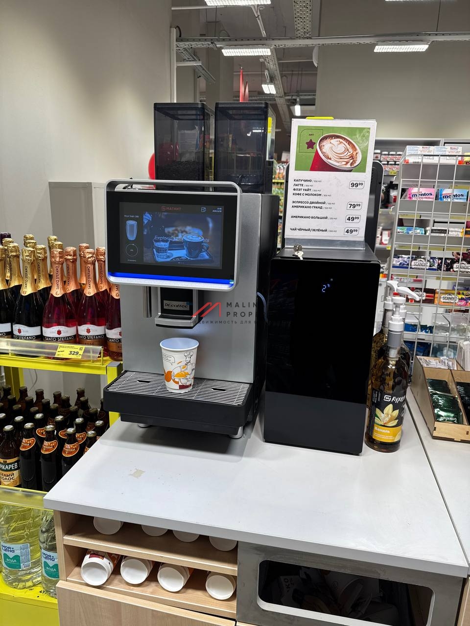 Продажа торгового помещения с магазином Магнит в ЖК "Алхимово"