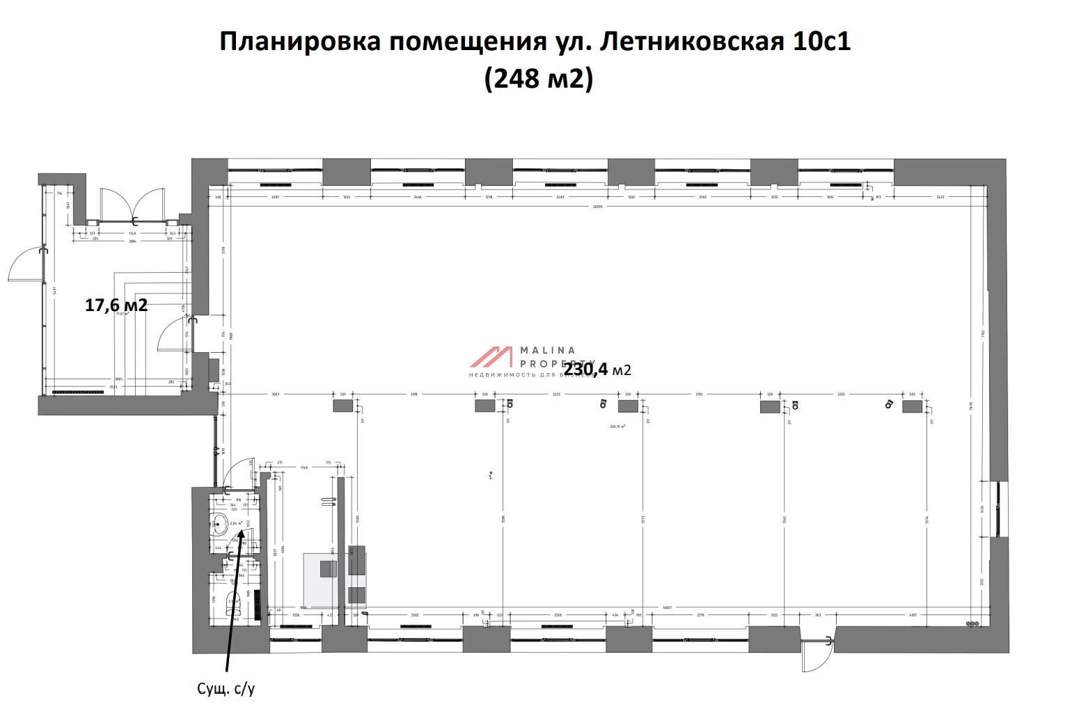 Аренда коммерческого помещения на Павелецкой