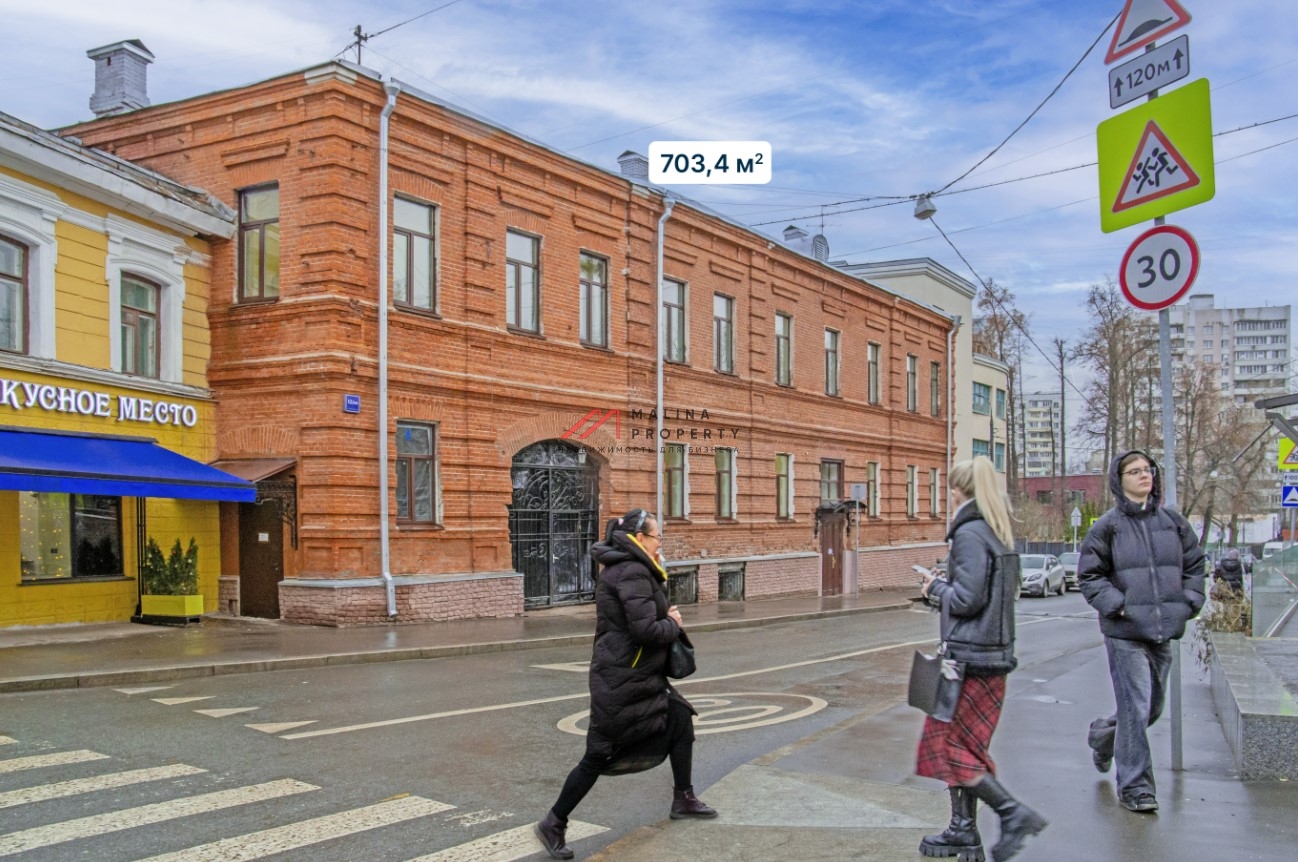 Продажа здания в ЦАО 