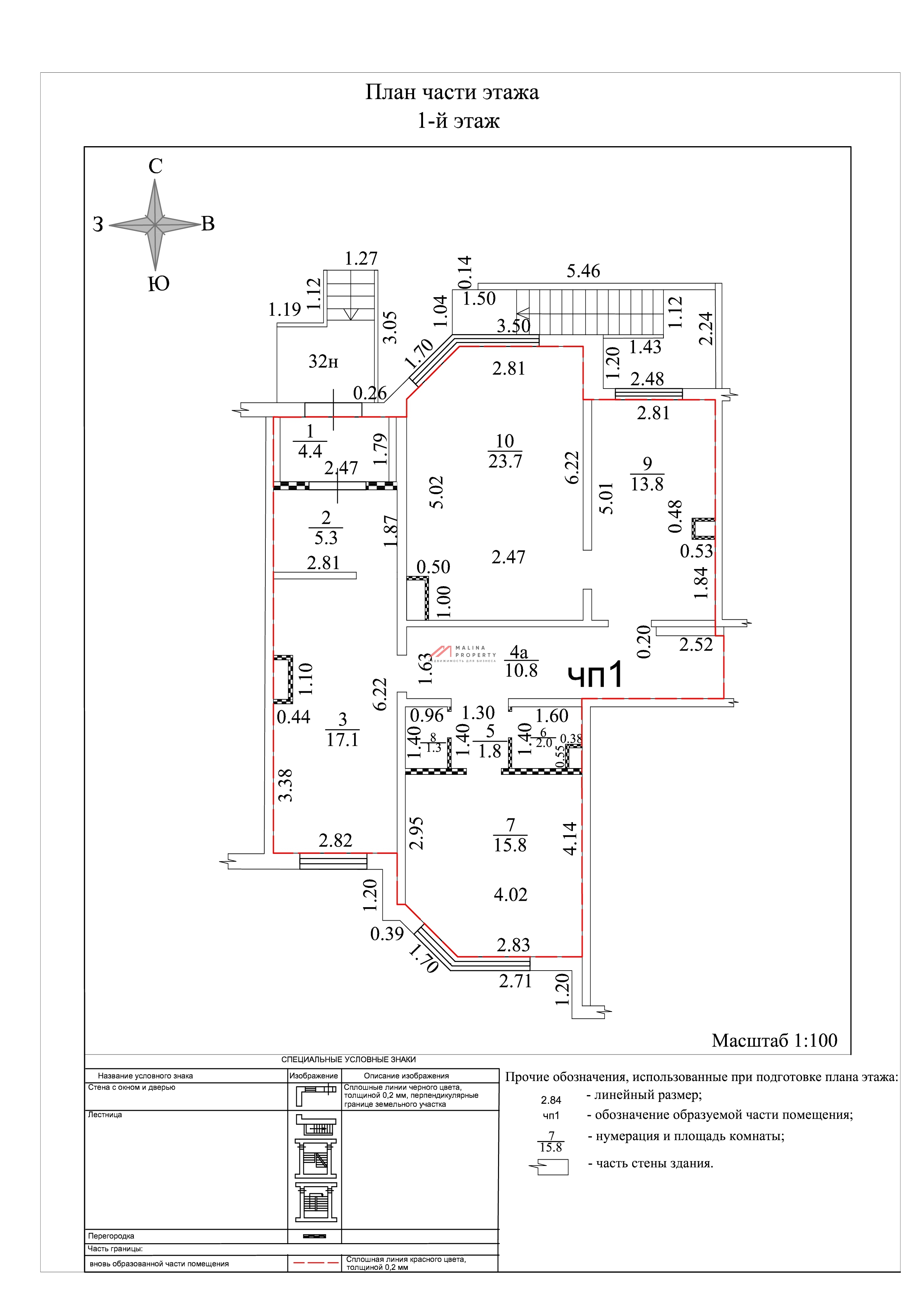 Аренда торгового помещения в новом доме