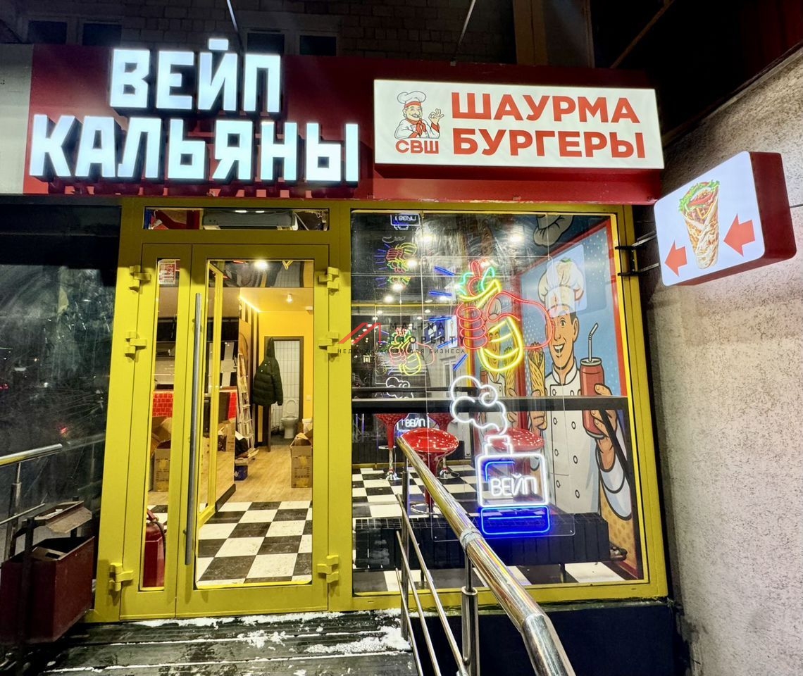 Продажа помещения с арендаторами у м. Савеловская