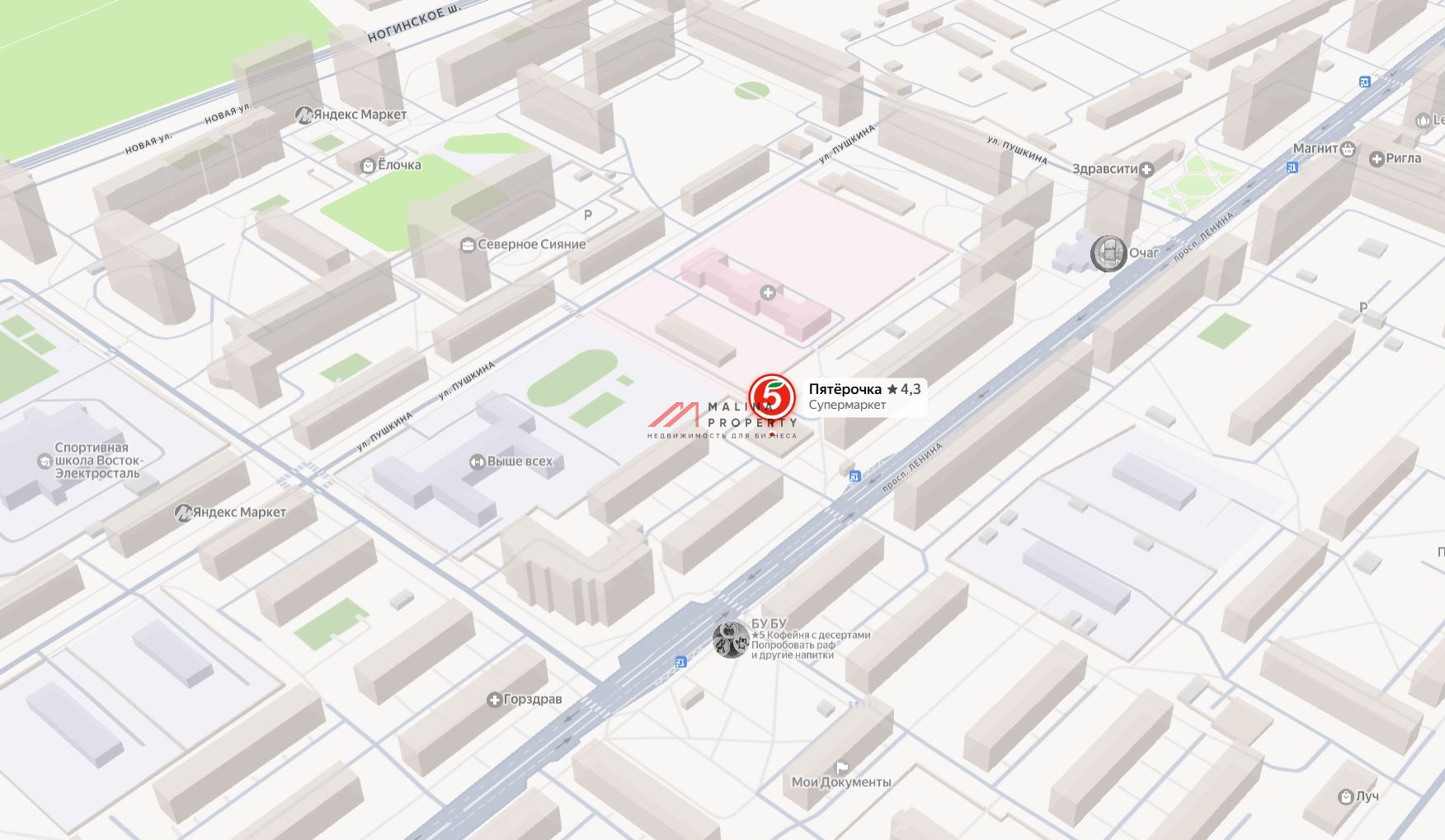 Продажа помещения с супермаркетом "Пятёрочка" г. Электросталь