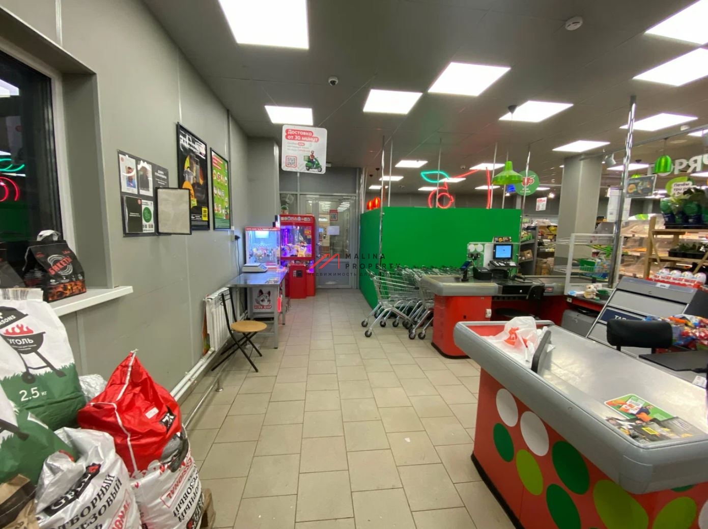 Продажа помещения с супермаркетом "Пятёрочка" г. Электросталь