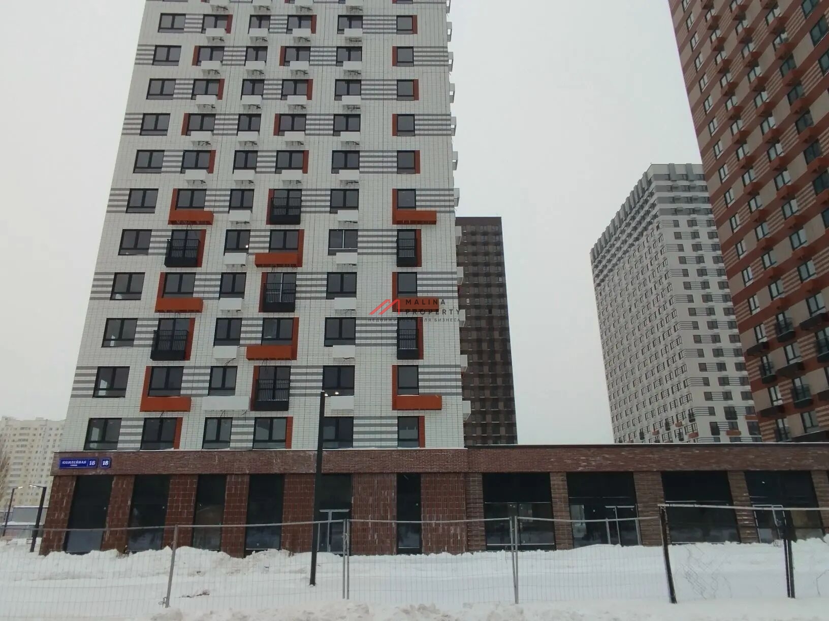 Продажа торгового помещения с магазином Магнит 