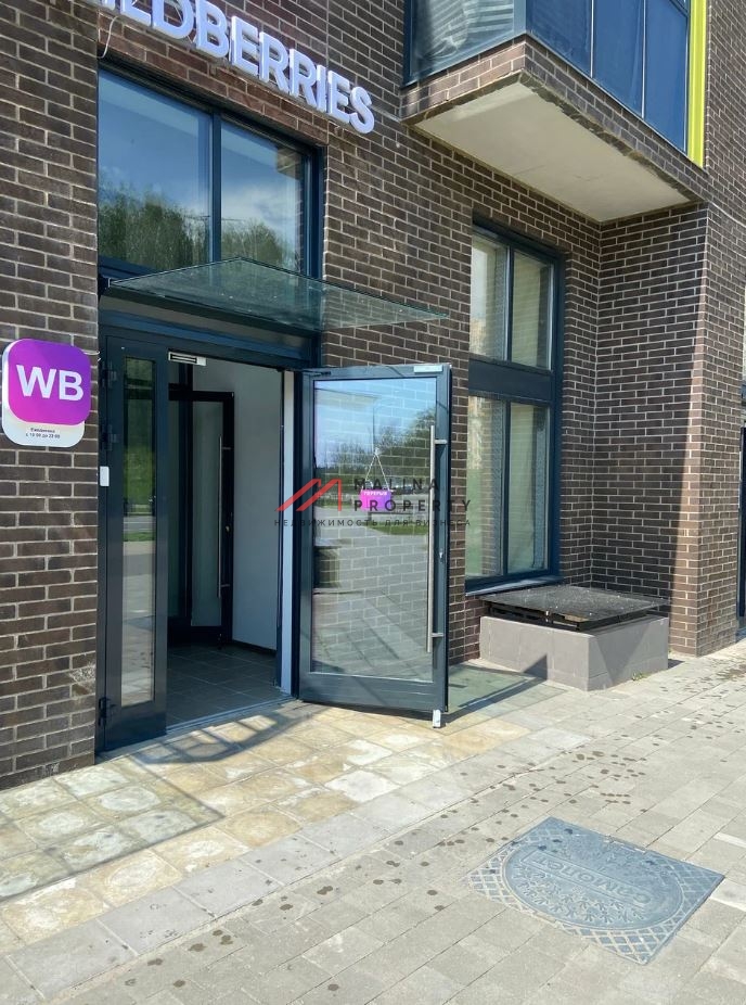 Продажа торгового помещения с арендатором "Wildberries"