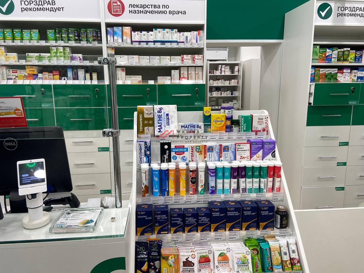 Готовый арендный бизнес в Хамовниках