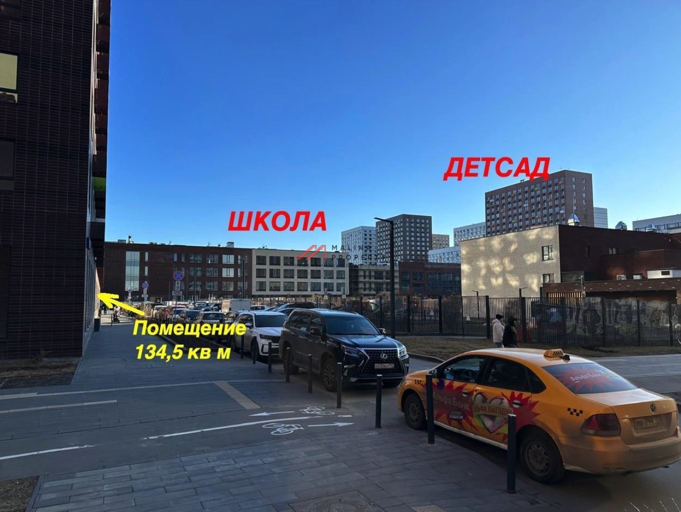 Аренда  нежилого помещения в ЖК "Бунинские луга"