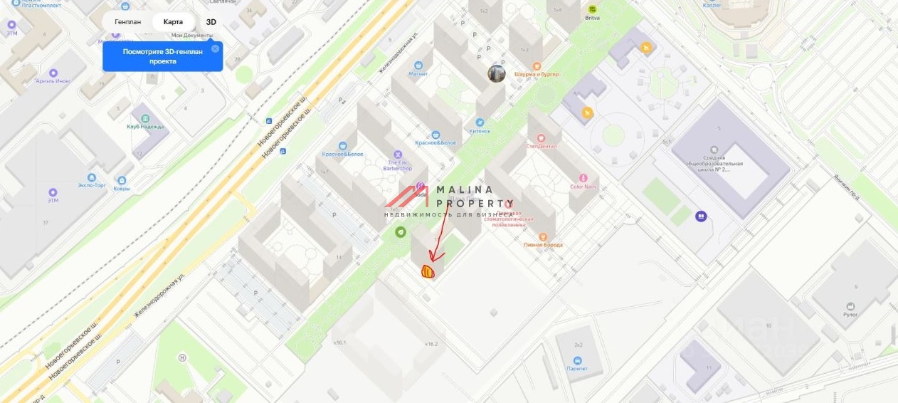 Продажа торгового помещения в ЖК "Белая Дача парк" 