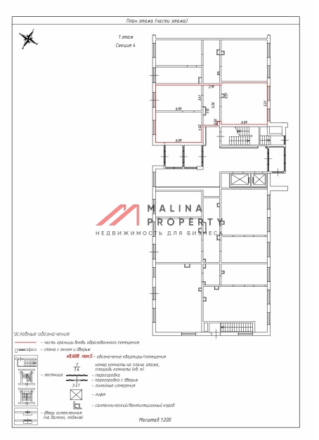 Продажа помещения в ЖК "Бунинские луга" с арендатором
