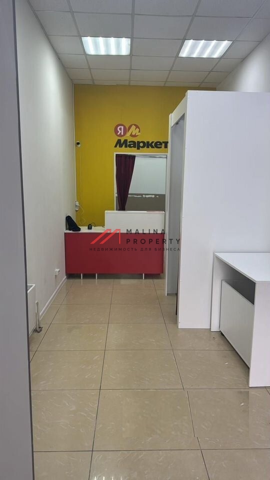 Продажа помещения с арендаторами на Лухмановской