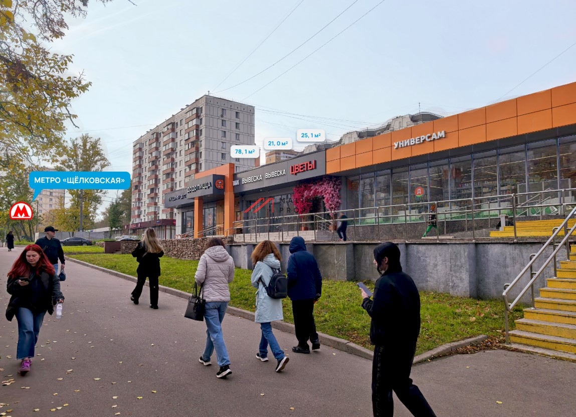 Продажа торгового помещения  у метро Щелковская