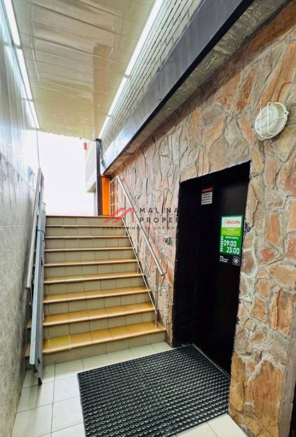 Продажа торгового помещения с арендаторами в Москве