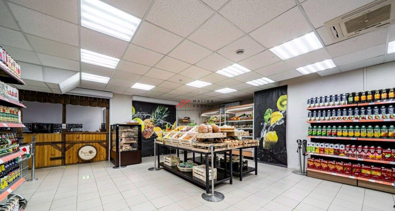 Продажа торгового помещения с арендаторами в Москве