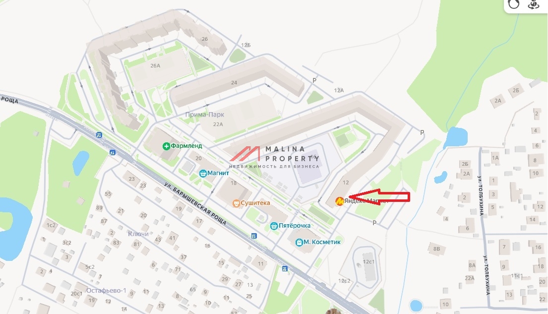 Помещение с ремонтом 