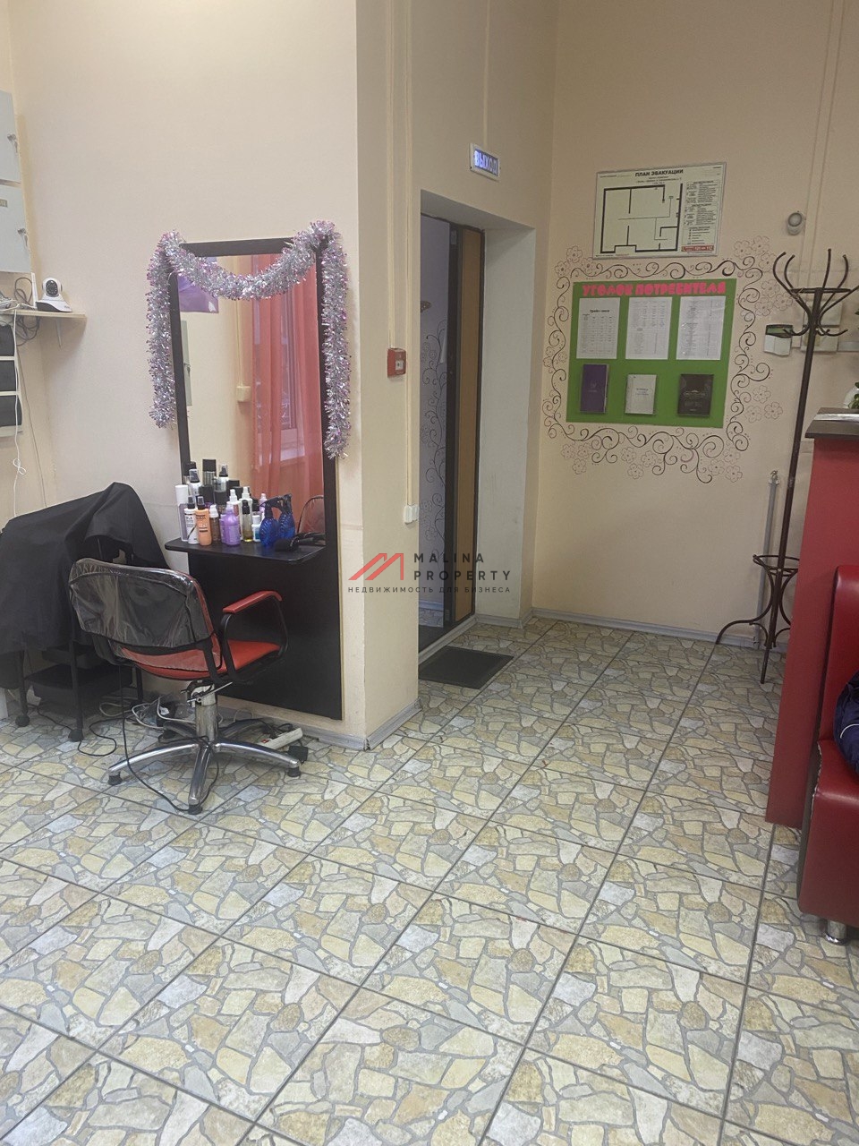 Помещение с ремонтом 