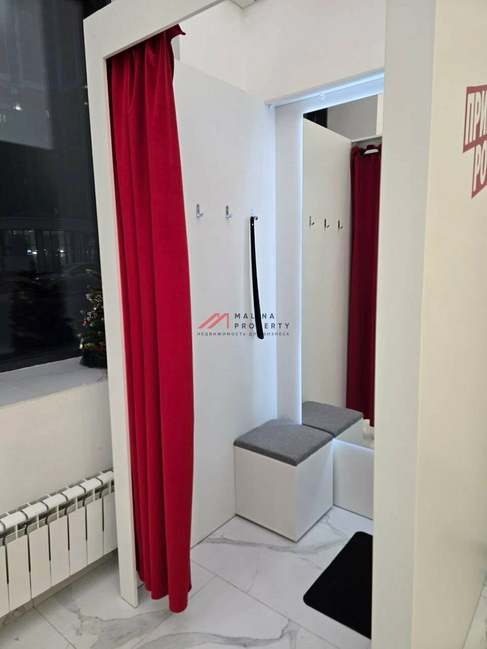 Готовый арендный бизнес в Москве