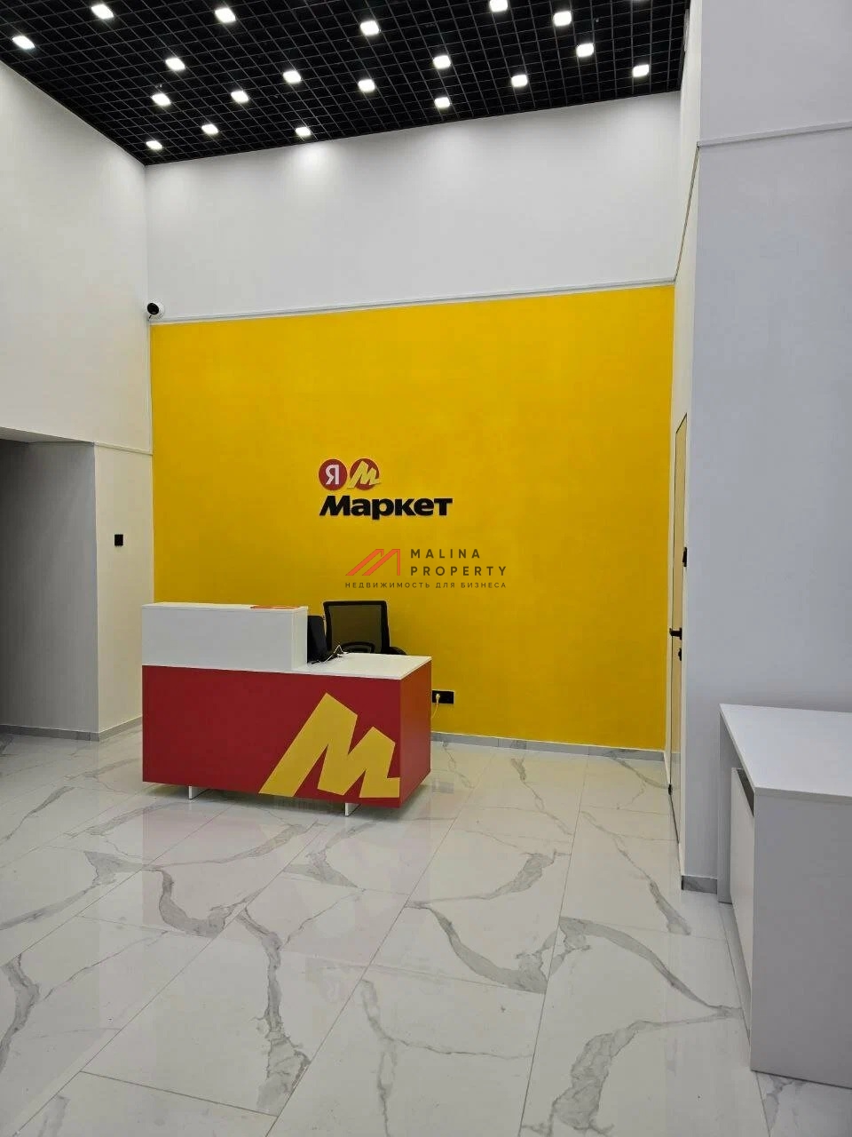 Готовый арендный бизнес в Москве