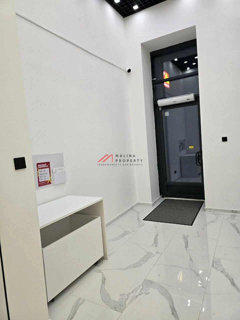 Готовый арендный бизнес в Москве