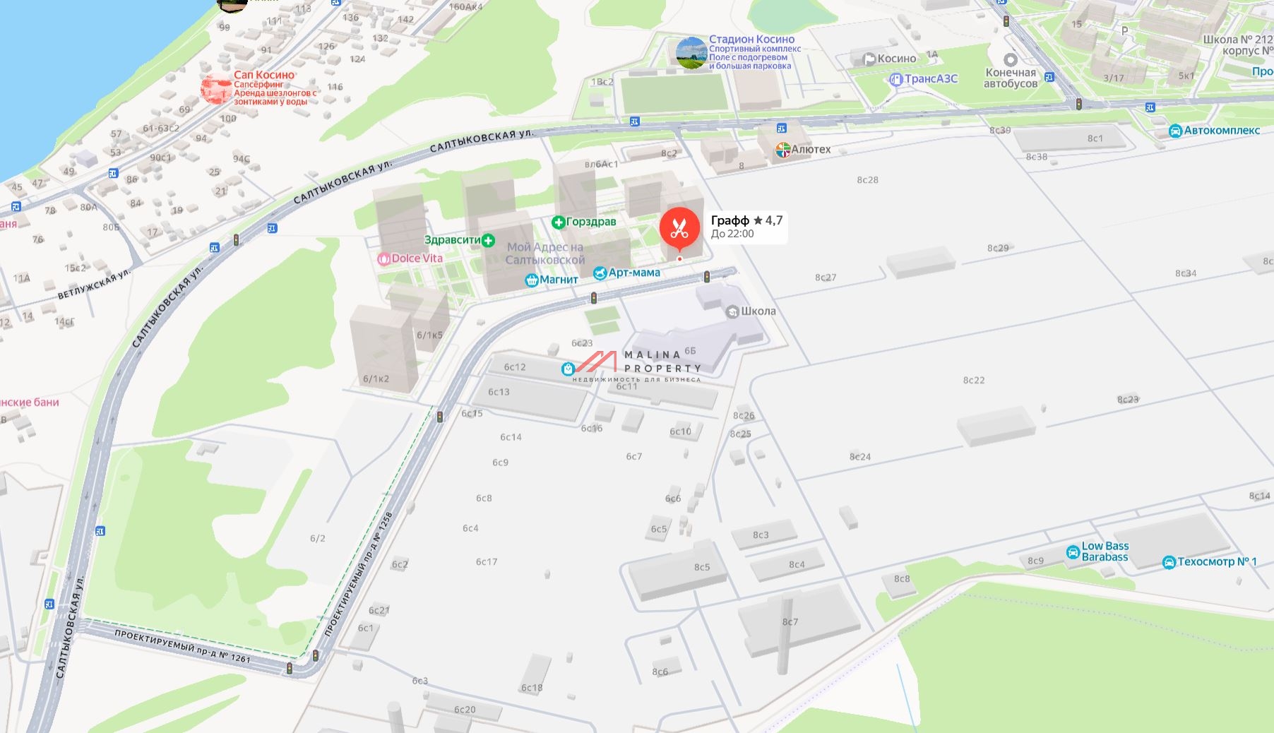 Продажа нежилого помещения с арендатором на Салтыковской улице