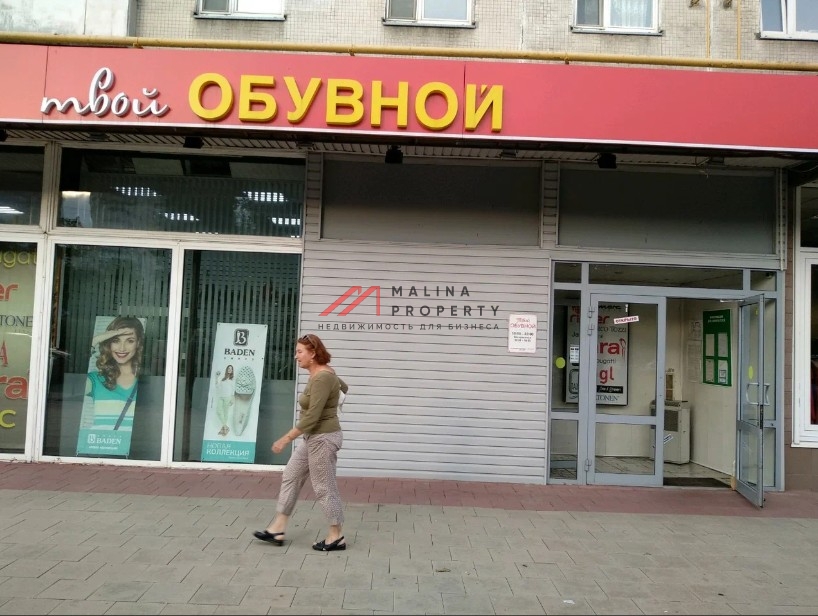Аренда торгового помещения рядом с метро 
