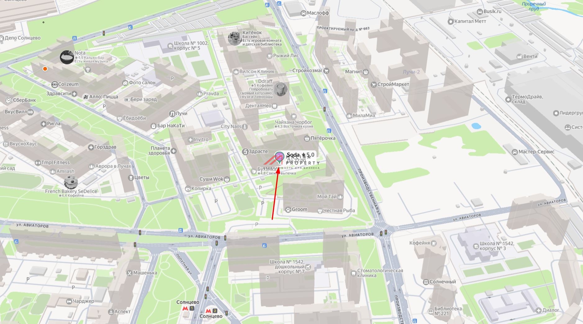 Продажа помещения под салон красоты в районе м. Солнцево