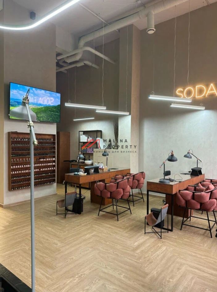 Продажа помещения под салон красоты в районе м. Солнцево