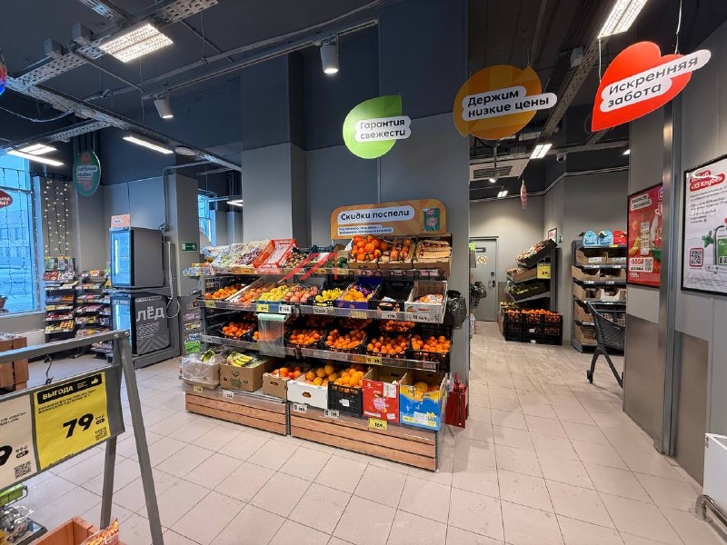 Продажа помещения с магазином Пятерочка в ЖК "Новое Очаково" 