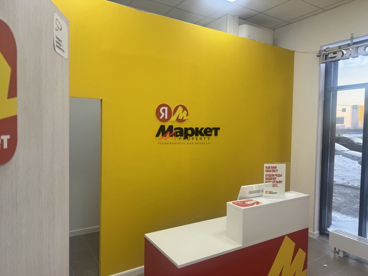 Готовый арендный бизнес у метро Спартак 