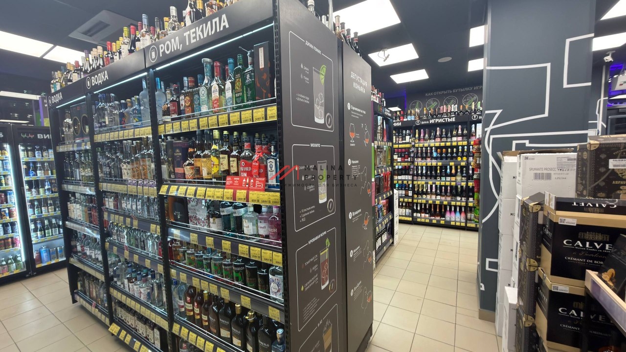 Продажа торгового помещения с арендатором "Винлаб" 