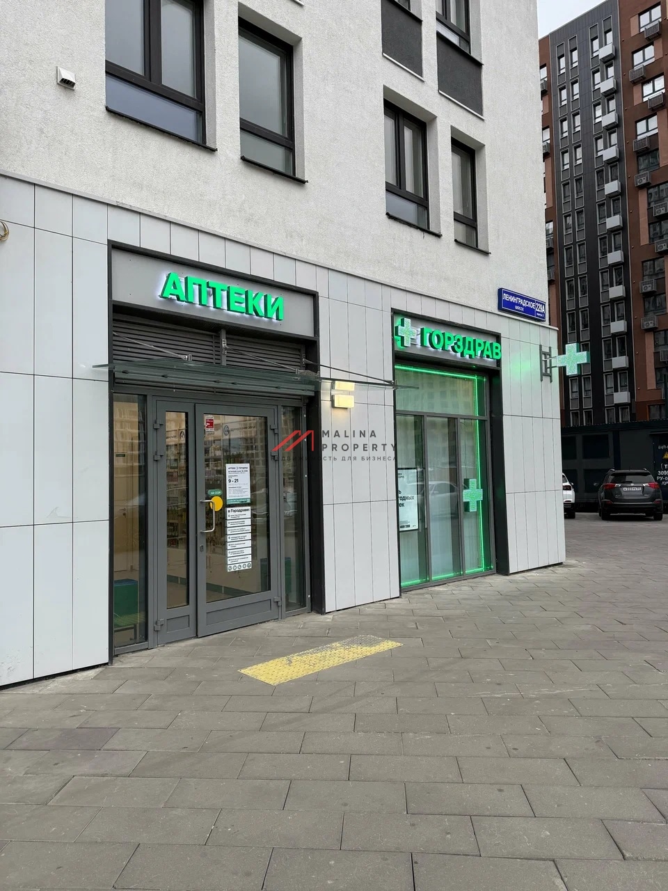 Аренда торгового помещения в ЖК "Молжаниново"