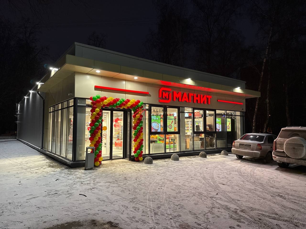 Продажа здания с арендатором "Магнит"