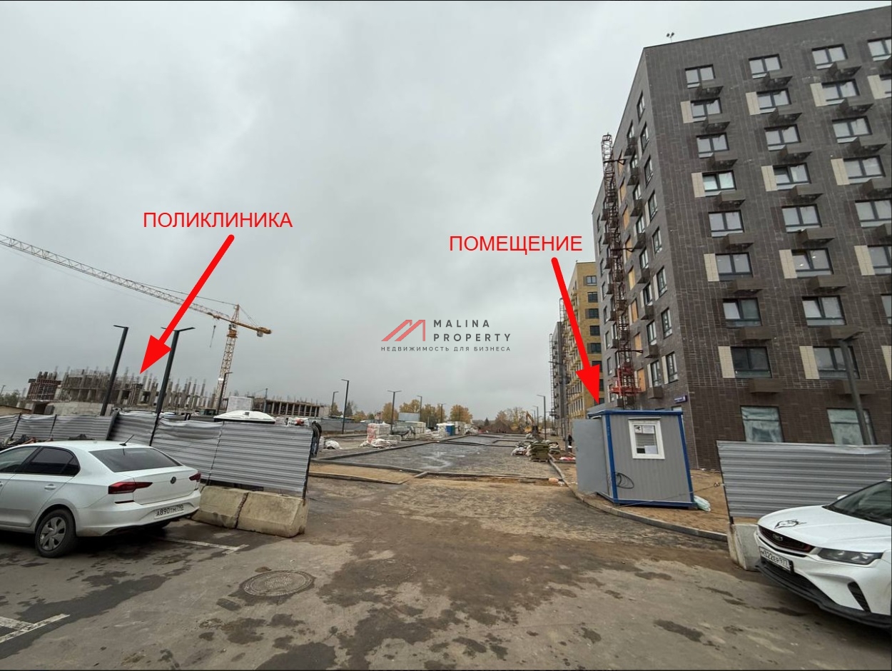 Аренда торгового помещения напротив поликлиники в ЖК "Ильинские луга"