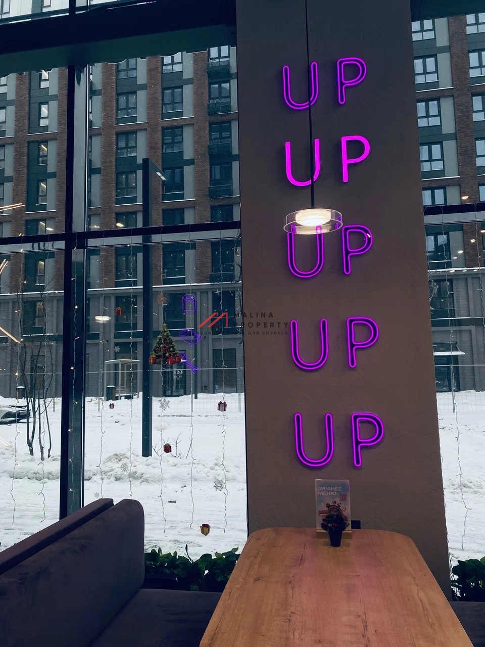 Продажа помещения с кафе "UP SUSHI" в ЖК АйЛав