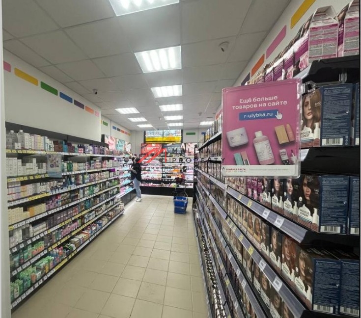 Продажа торгового помещения с арендатором Улыбка радуги