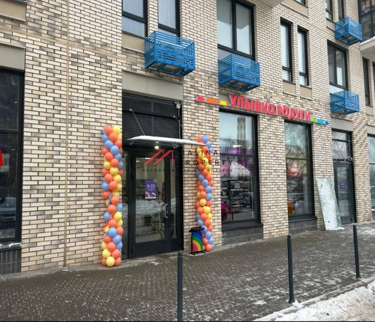 Продажа торгового помещения с арендатором Улыбка радуги