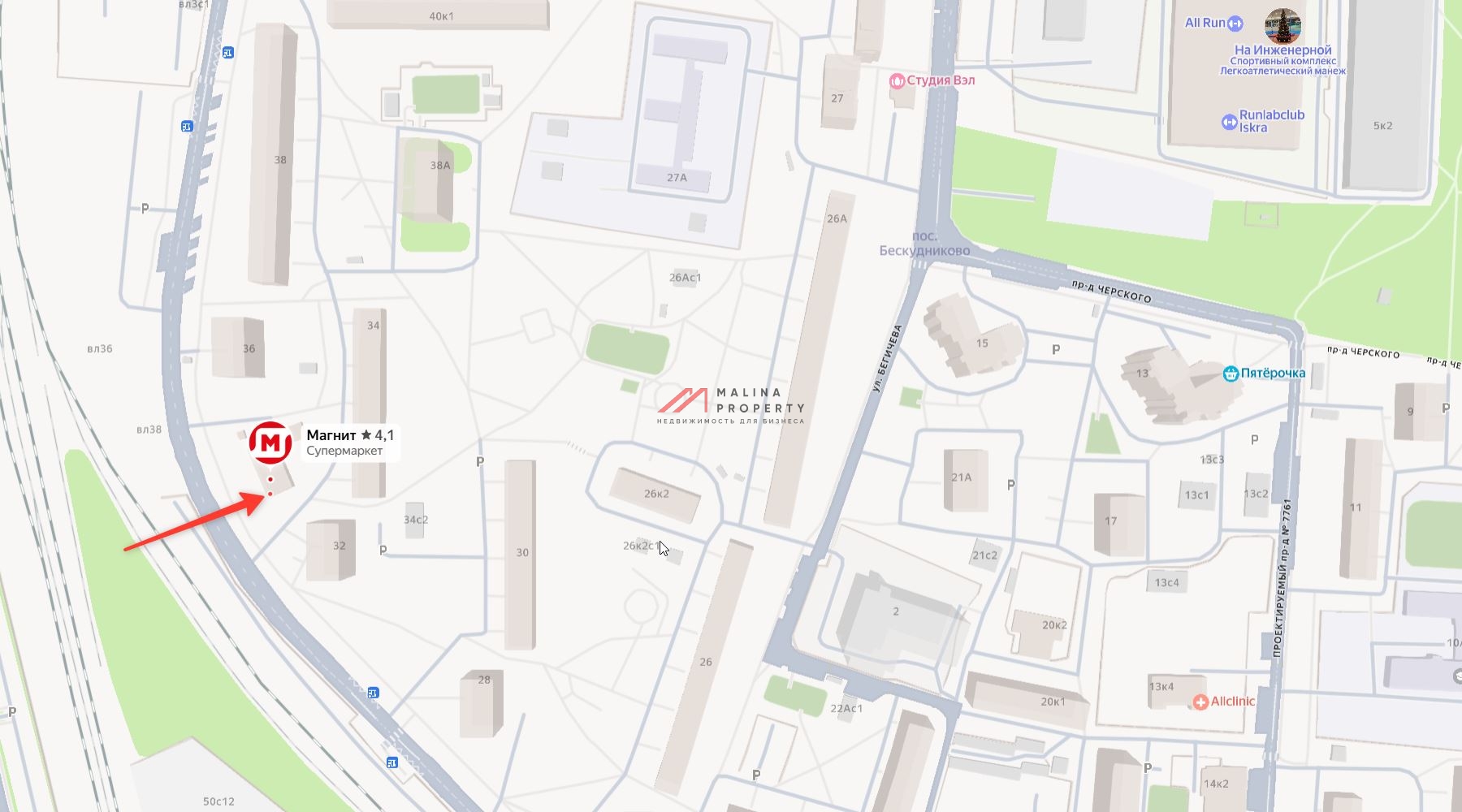 Продажа торгового помещения с магазином Магнит