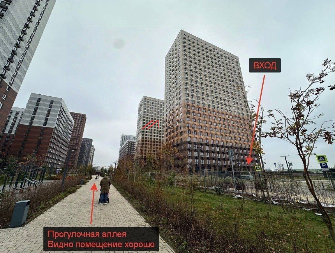 Продажа торгового помещения в ЖК "Белая Дача парк" 