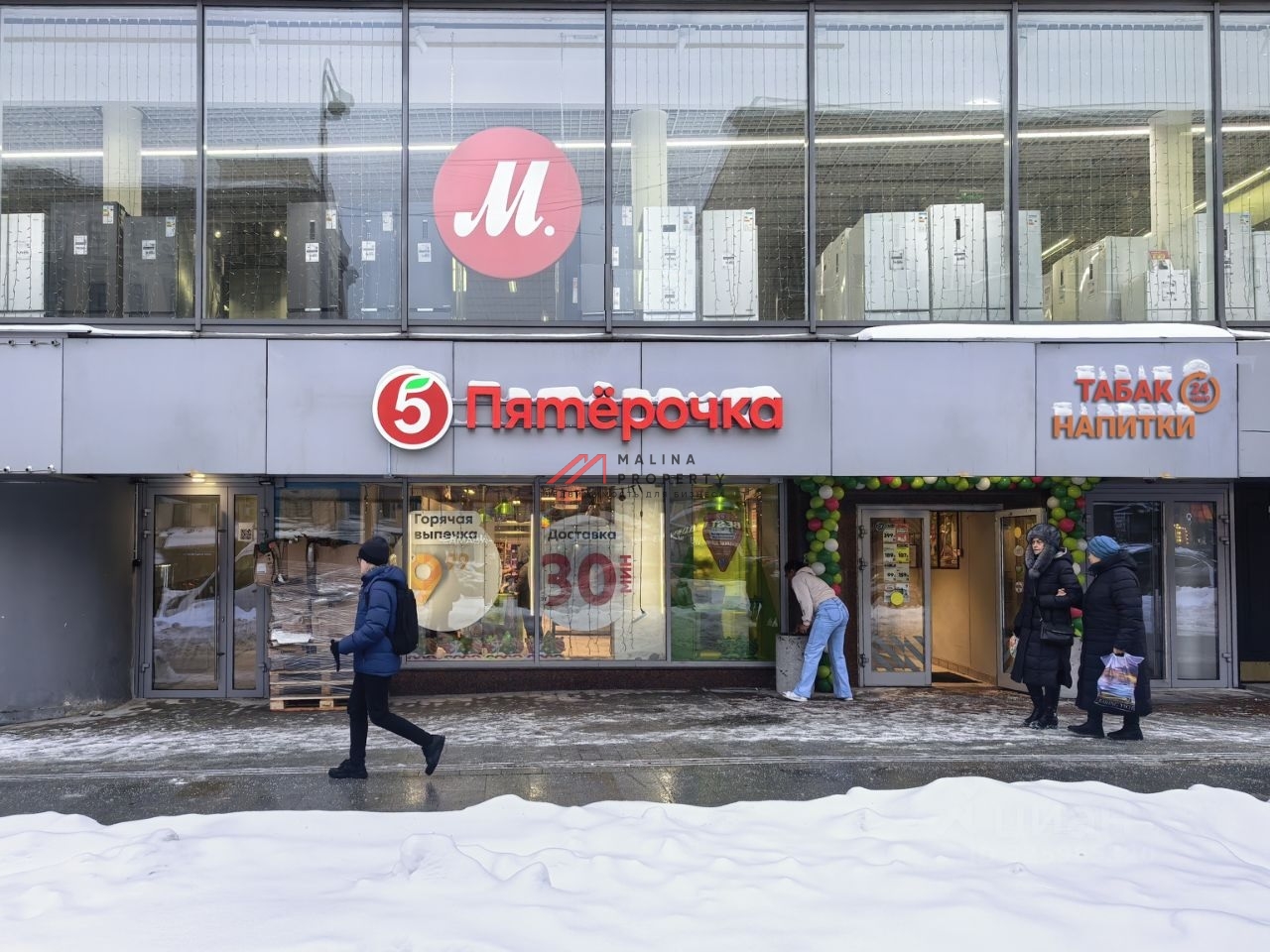 Продажа торгового помещения с арендатором Пятёрочка 