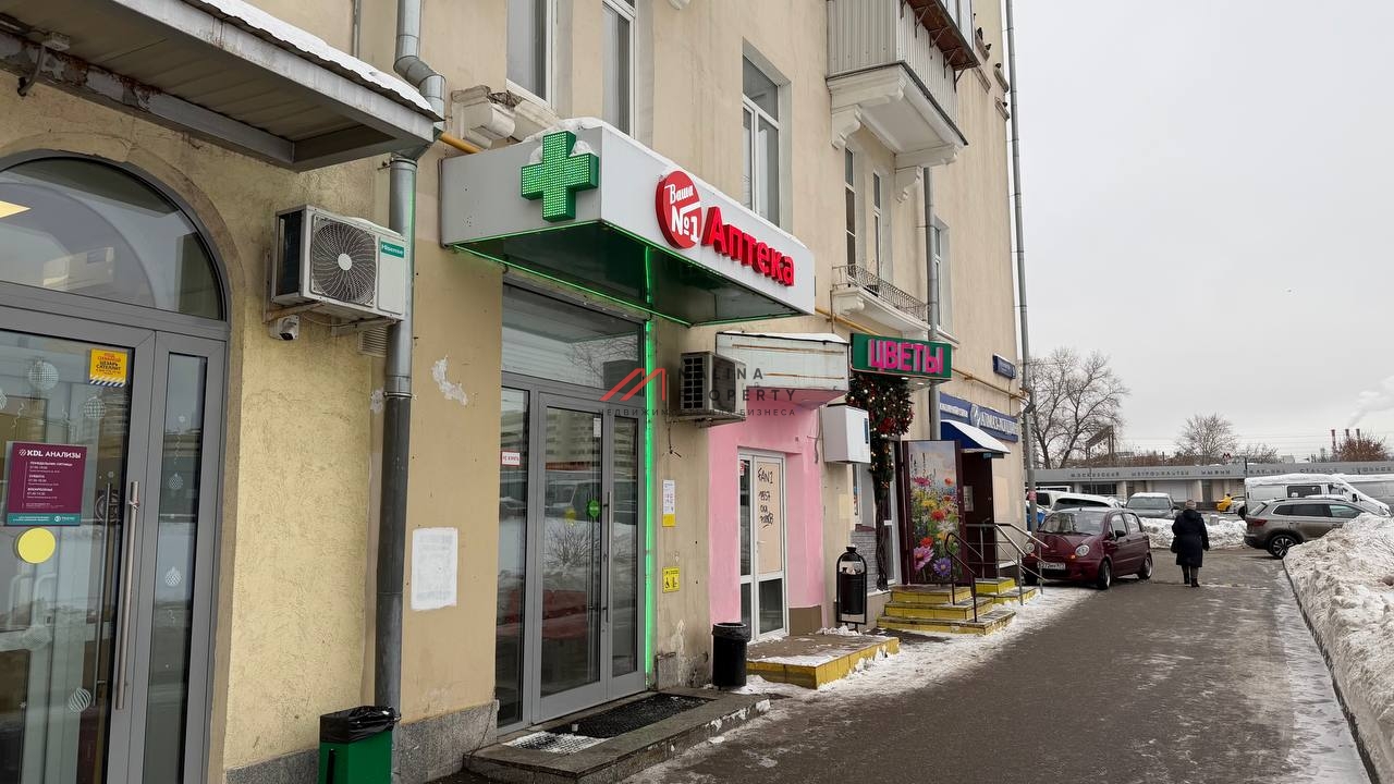 Продажа помещения с арендатором аптека у метро  Тушинская 
