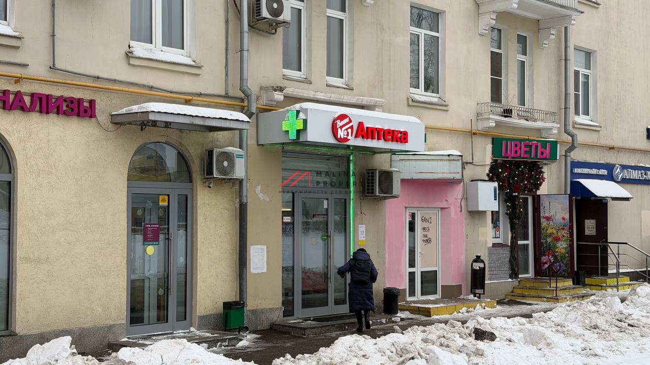 Продажа помещения с арендатором аптека у метро  Тушинская 