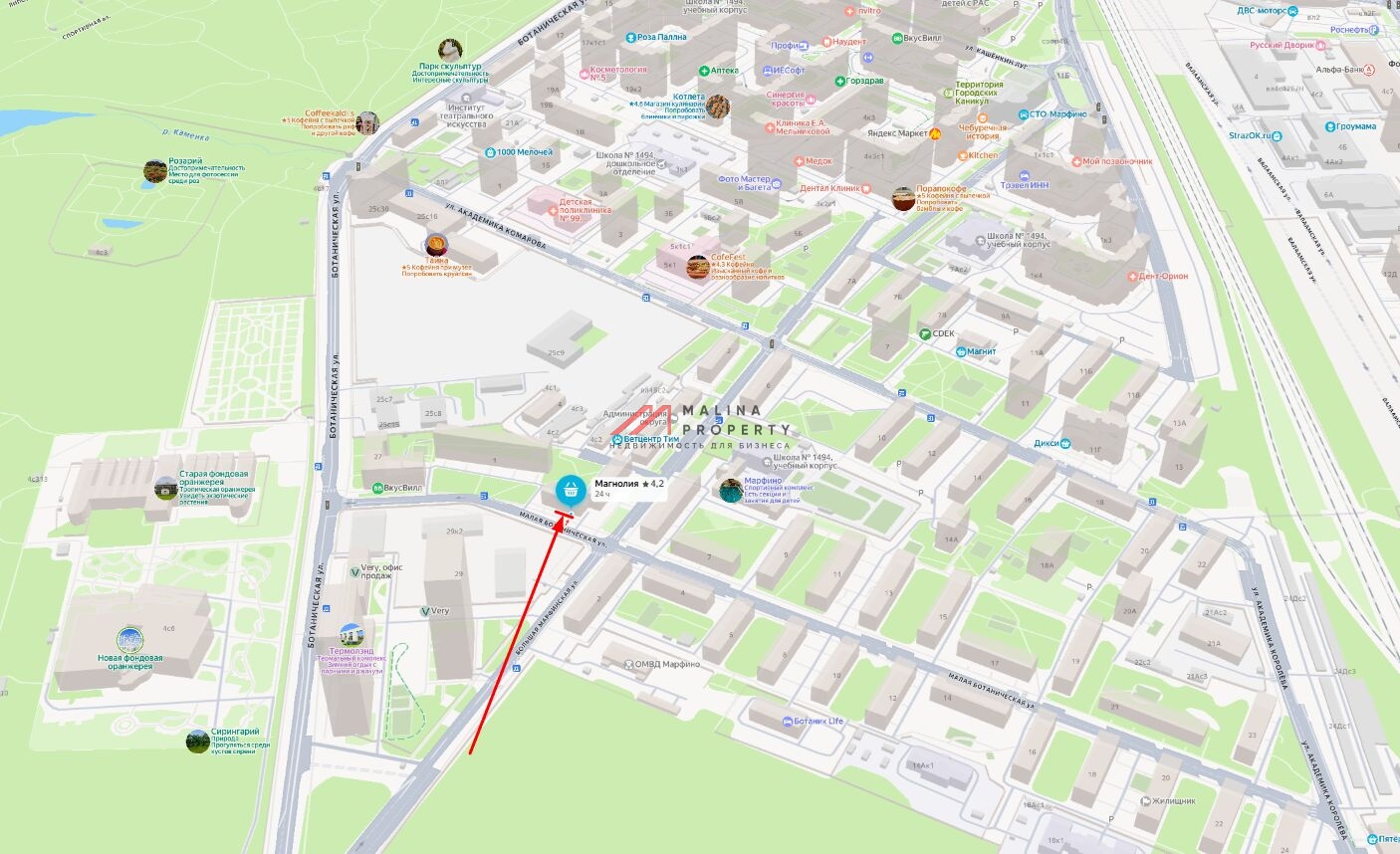 Продажа торгового помещения с супермаркетом Магнолия