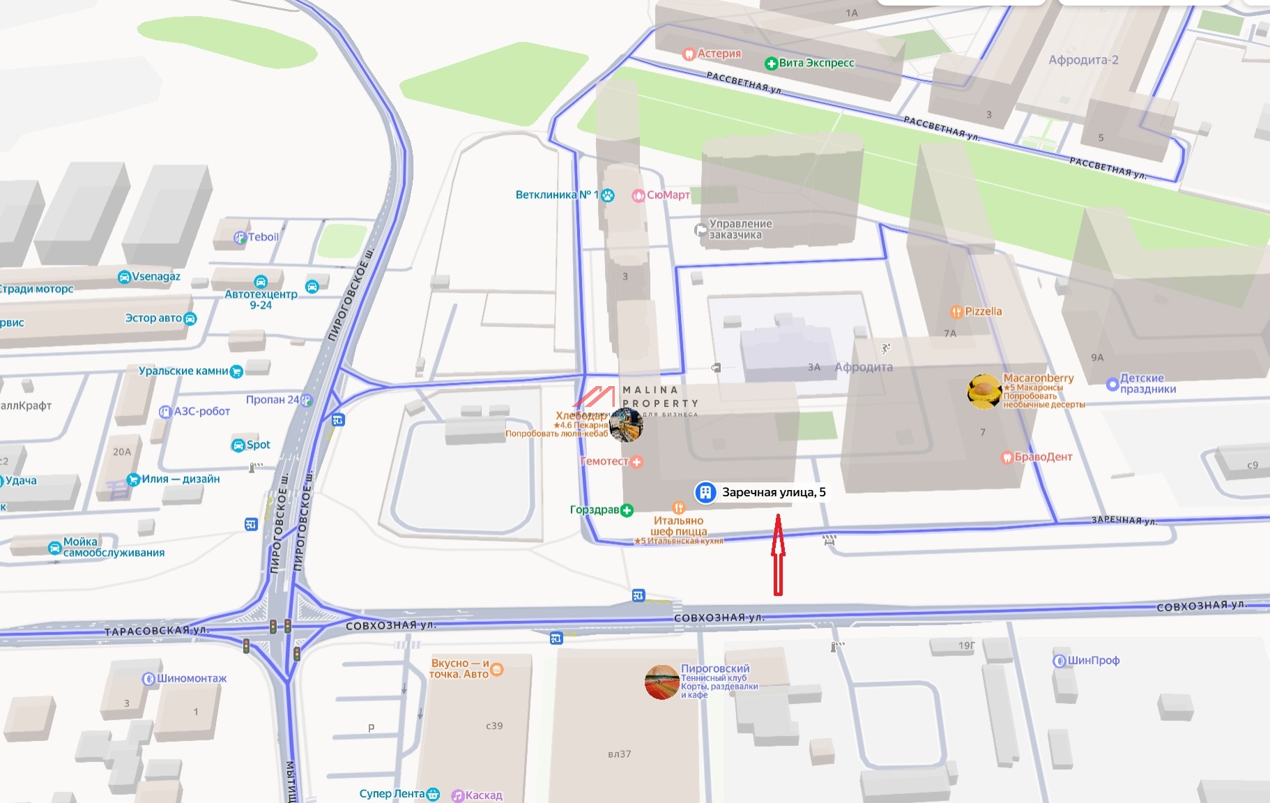 Продажа торгового помещения с сетевыми арендаторами