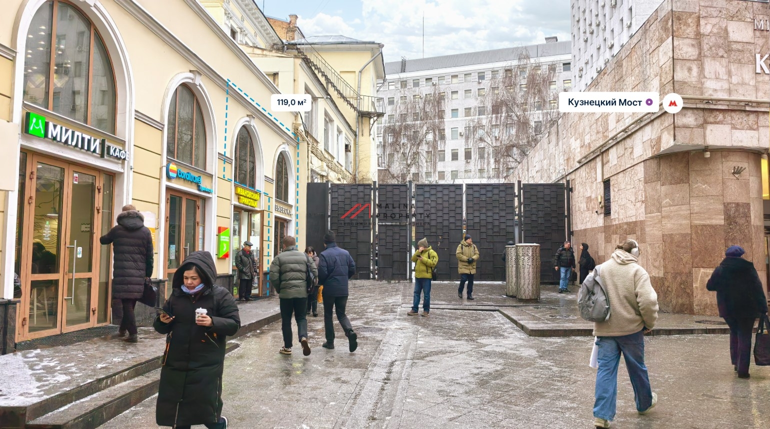 Продажа помещения с арендатором на выходе из метро Кузнецкий Мост