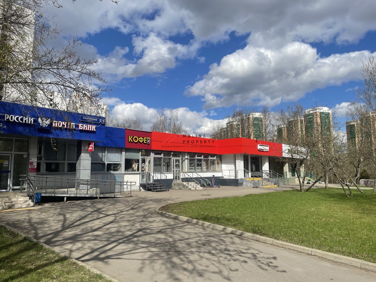 Продажа торгового помещения