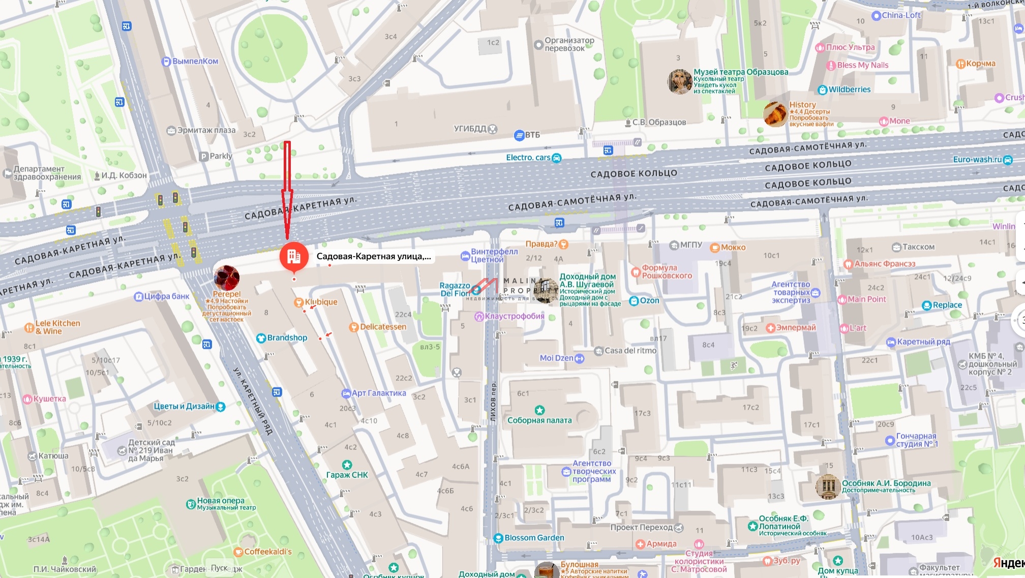 Продажа помещения с арендатором на Цветном бульваре