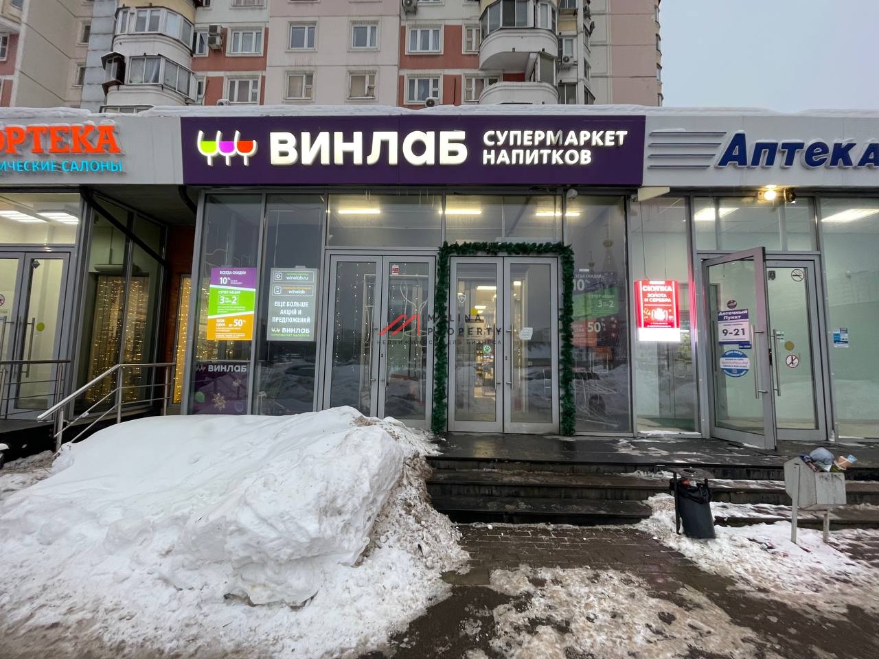 Продажа помещения с магазином Винлаб у метро Братиславская