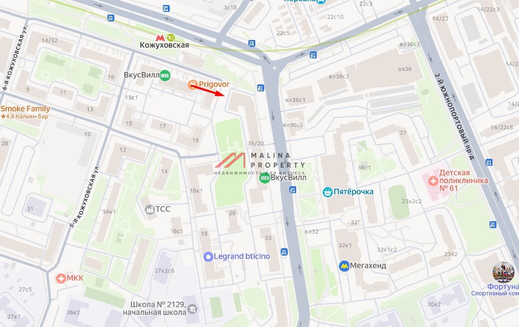 Аренда помещения на выходе из метро Кожуховская